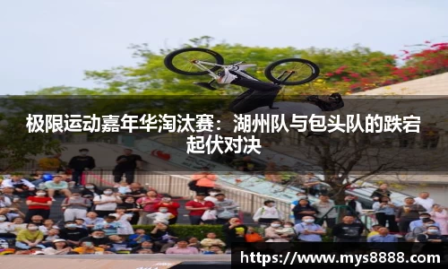 E世博esball官方网站