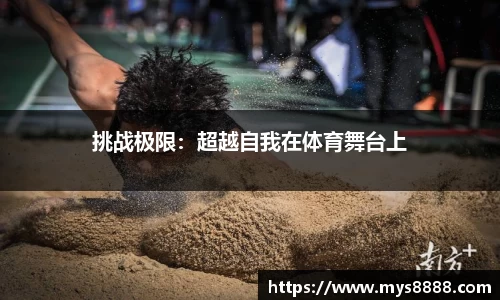 E世博esball官方网站