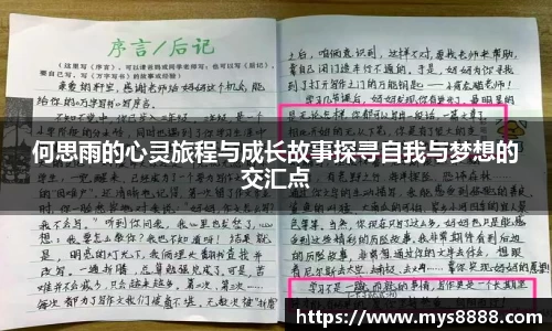 77体育官网