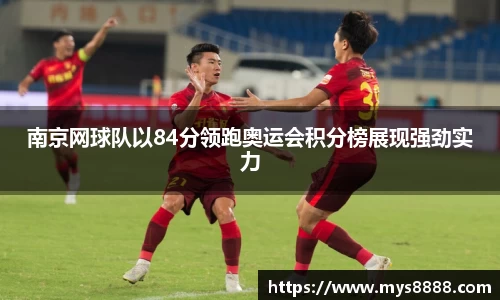 77体育