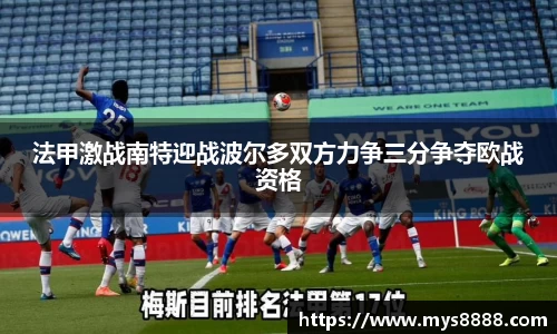 77体育